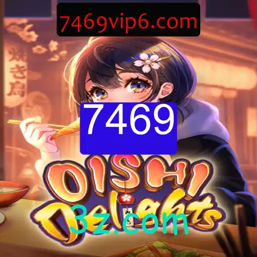 Descubra o Encantador Mundo de OishiDelights: Um Jogo de Aventura e Sabor