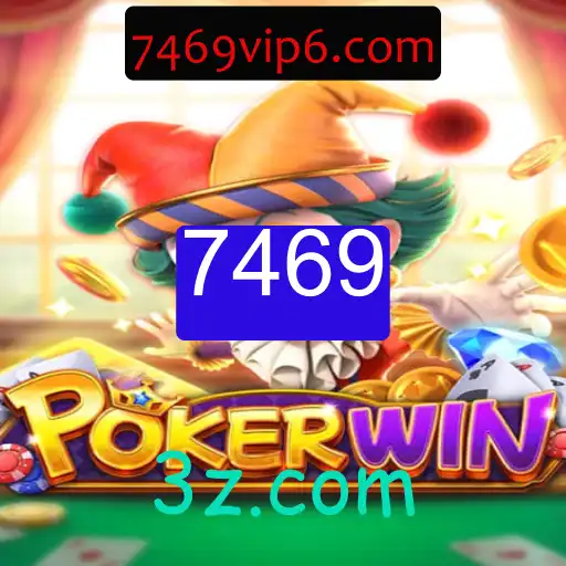 Descubra o Mundo do Jogo POKERWIN: Regras e Estratégias